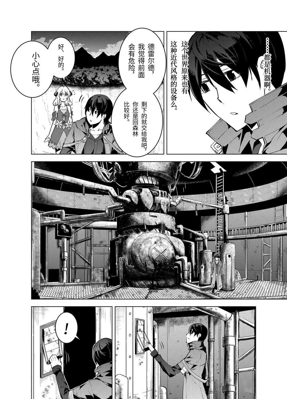 第13.5话