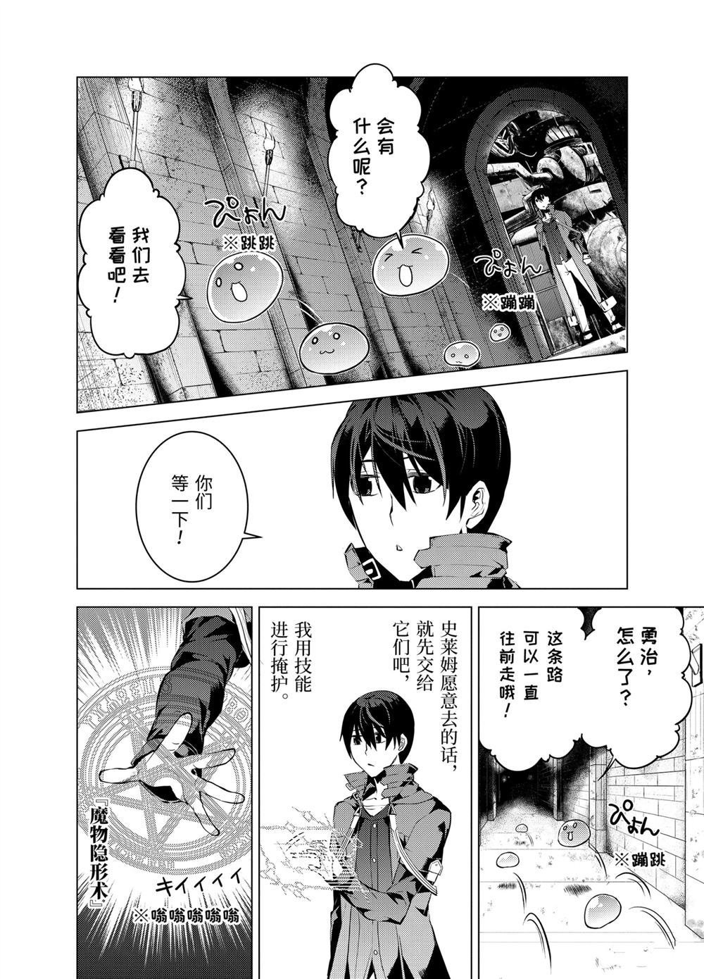 第13.5话