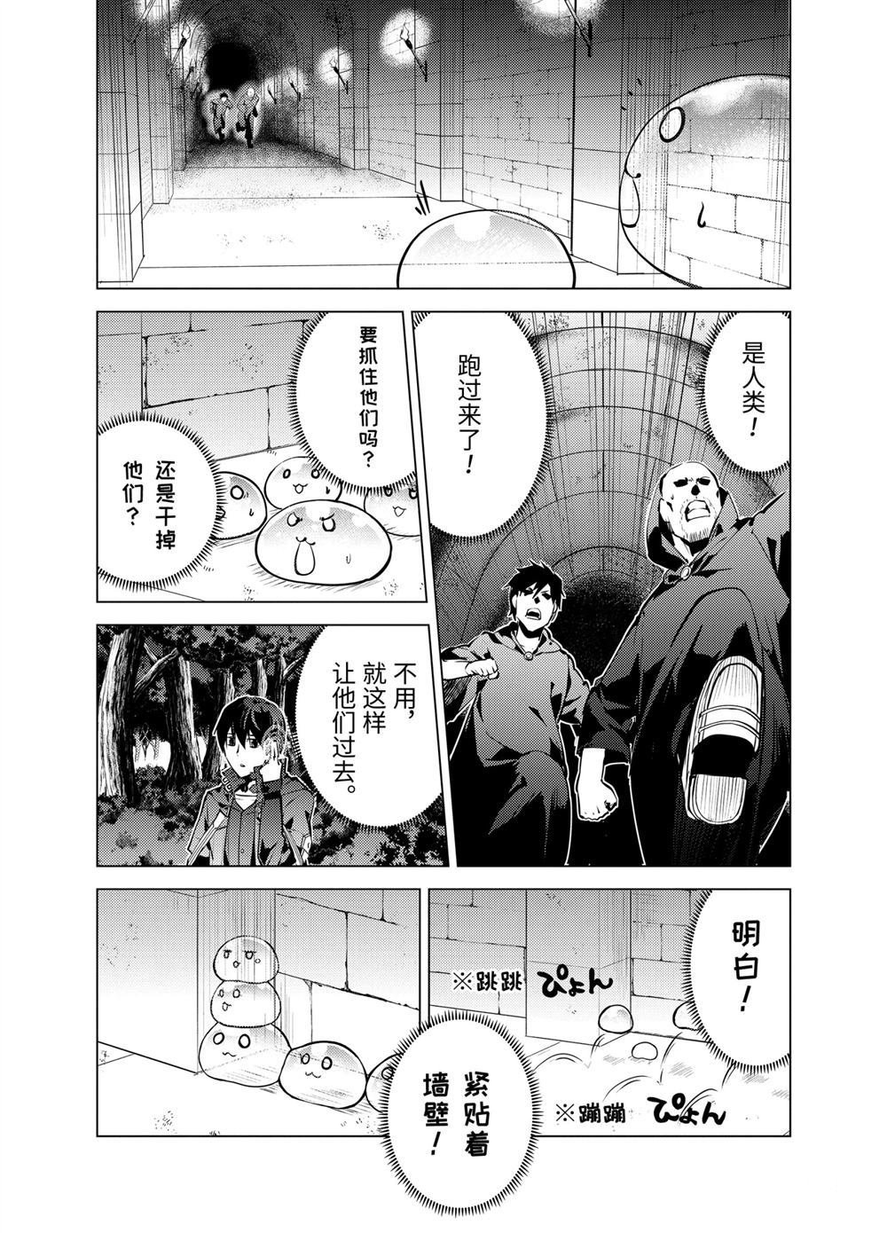 第14.1话
