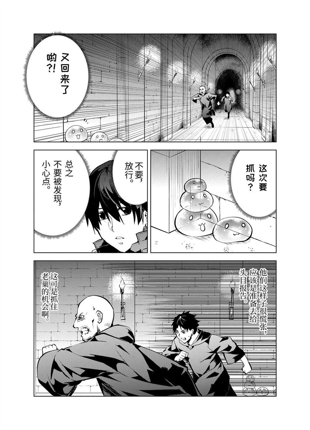 第14.1话