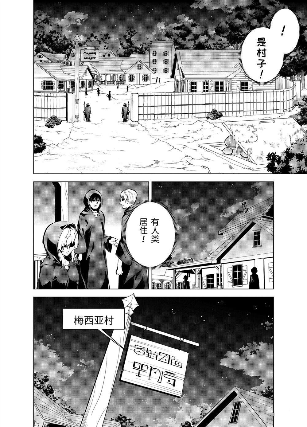 第14.1话