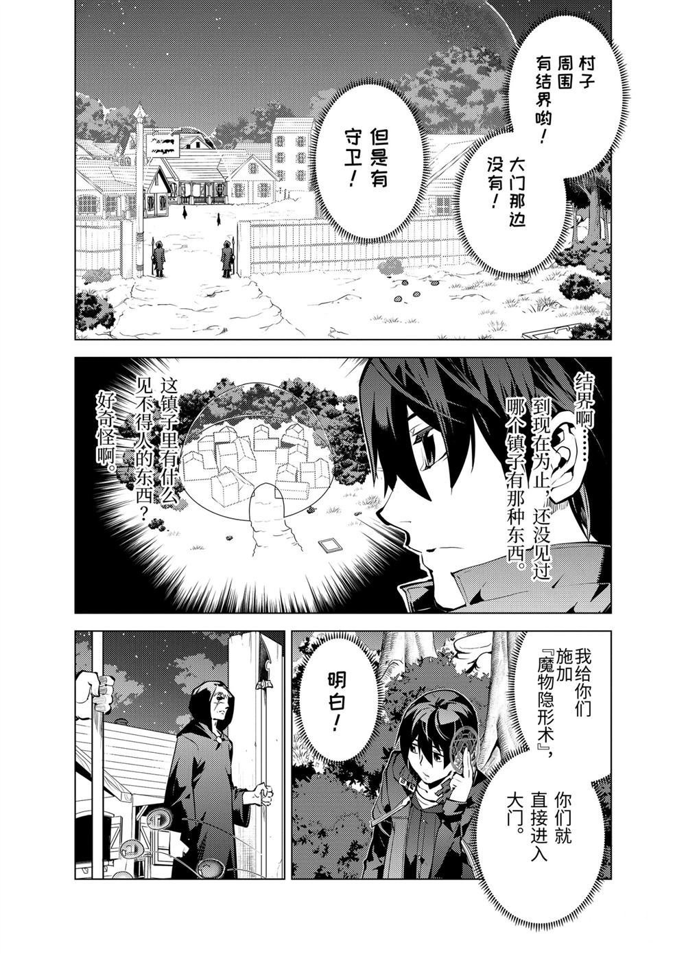 第14.1话