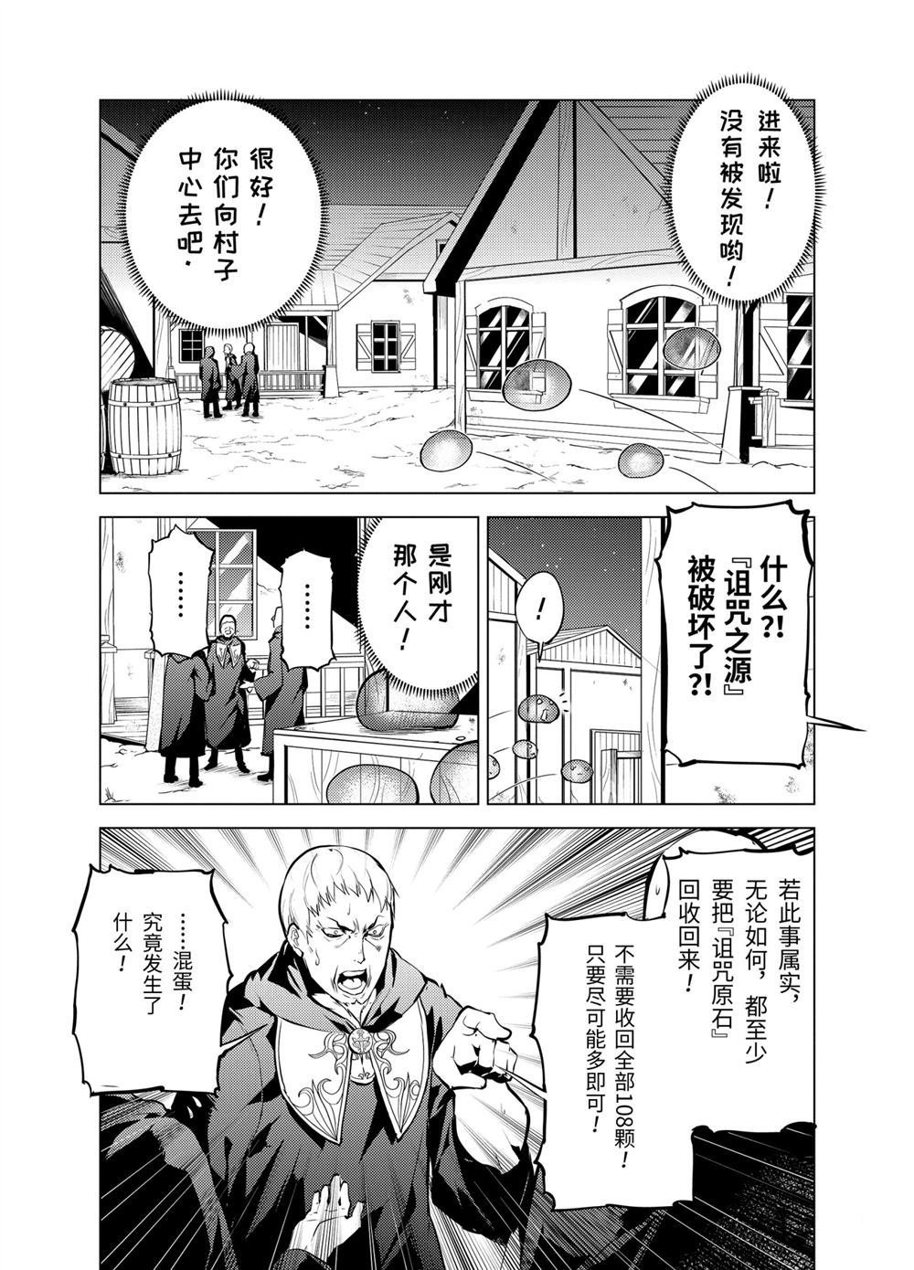 第14.1话