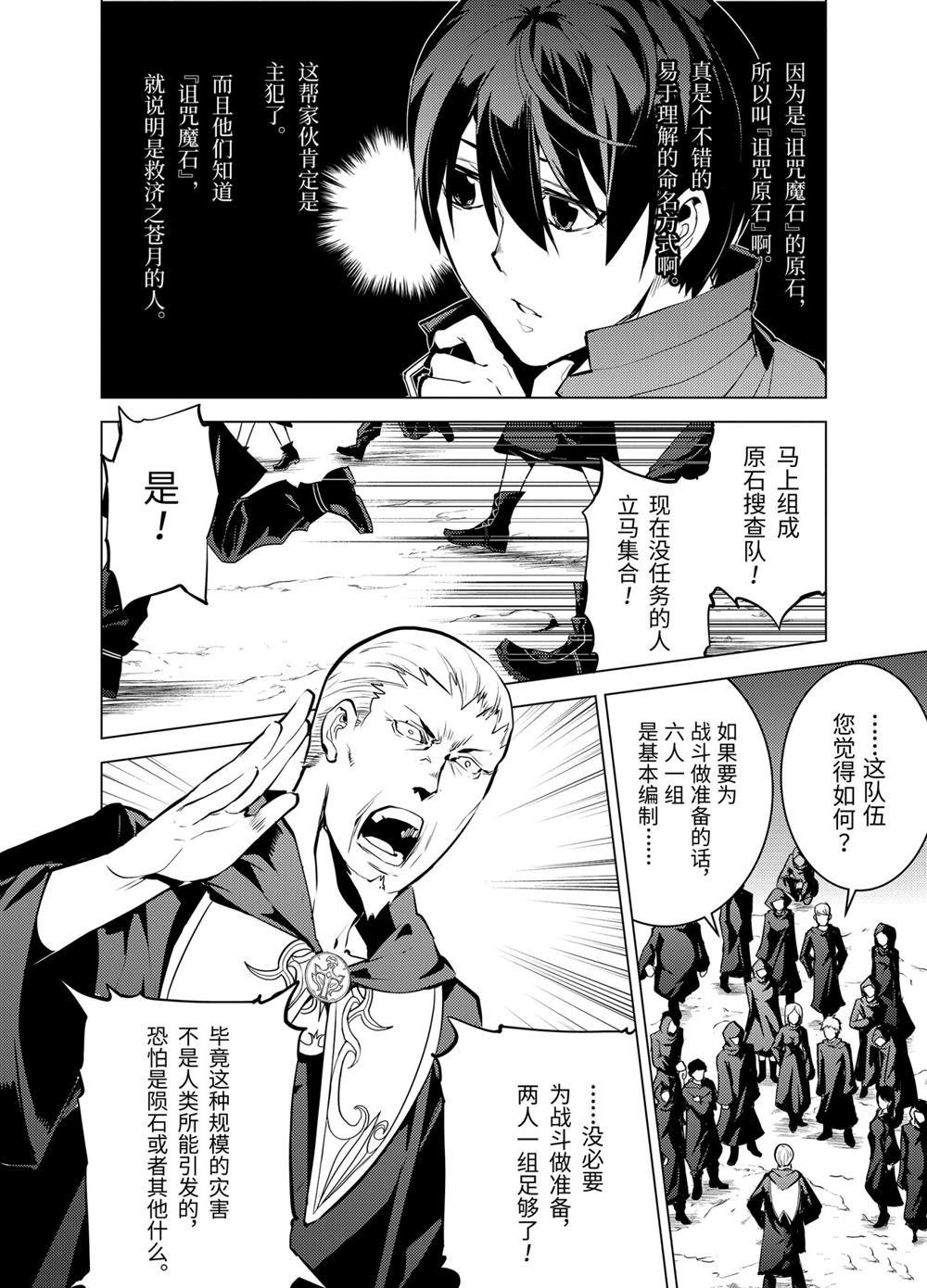 第14.1话