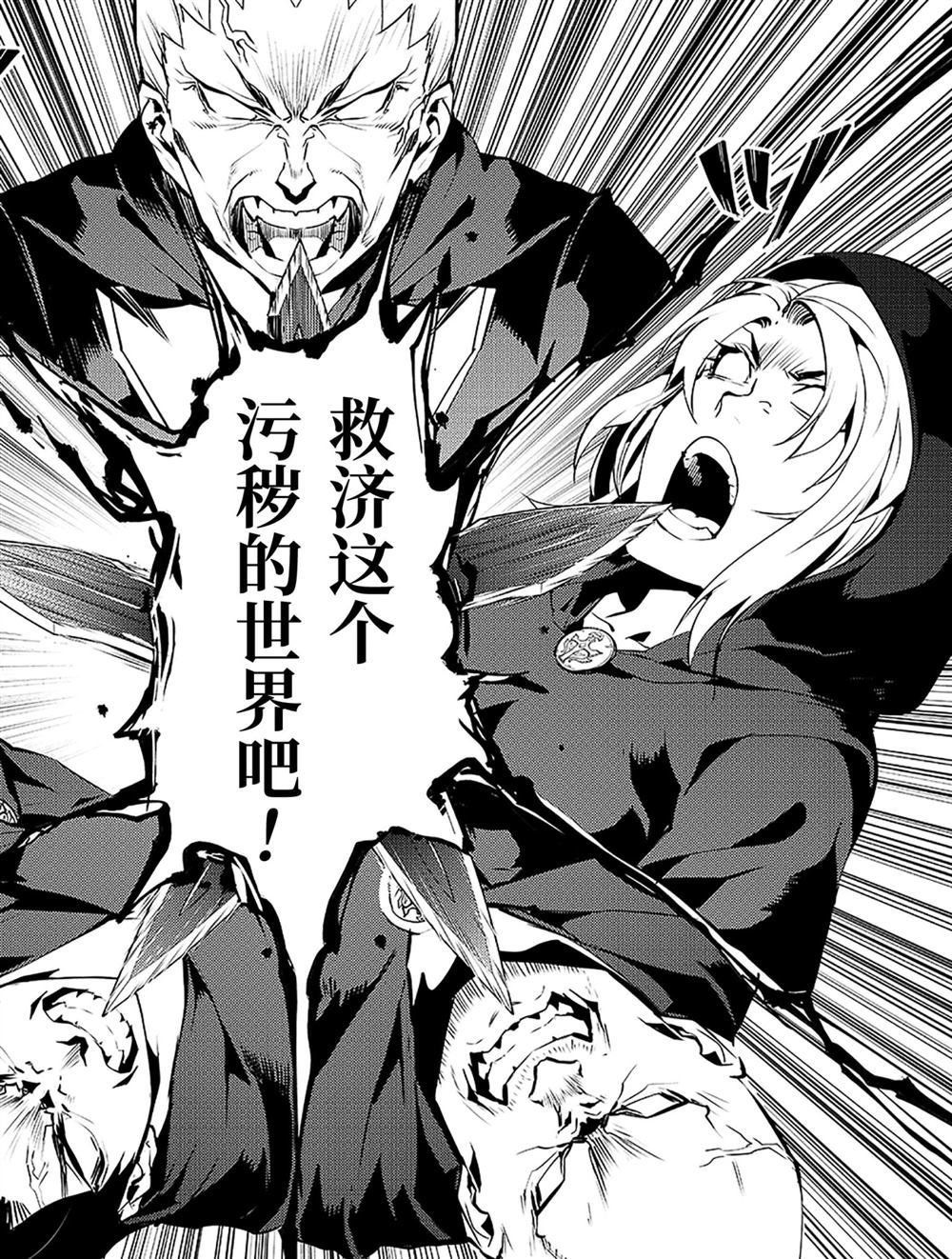 第14.3话