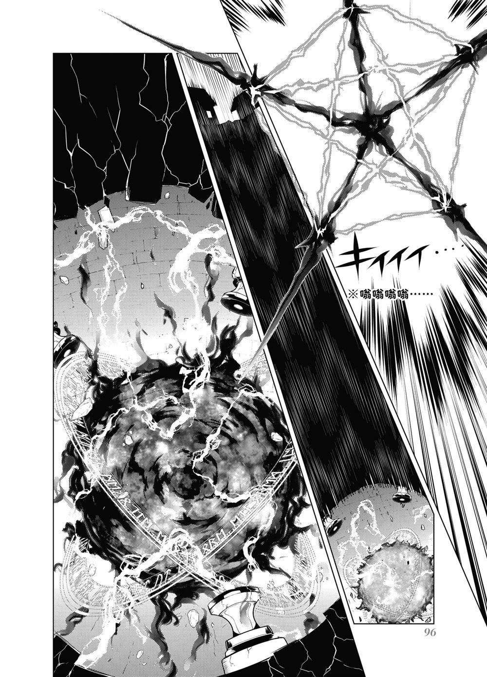 第14.3话