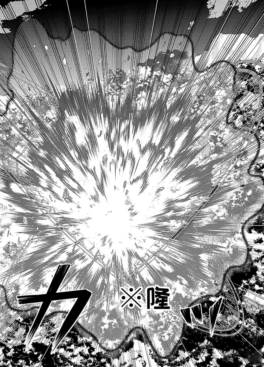 第14.3话