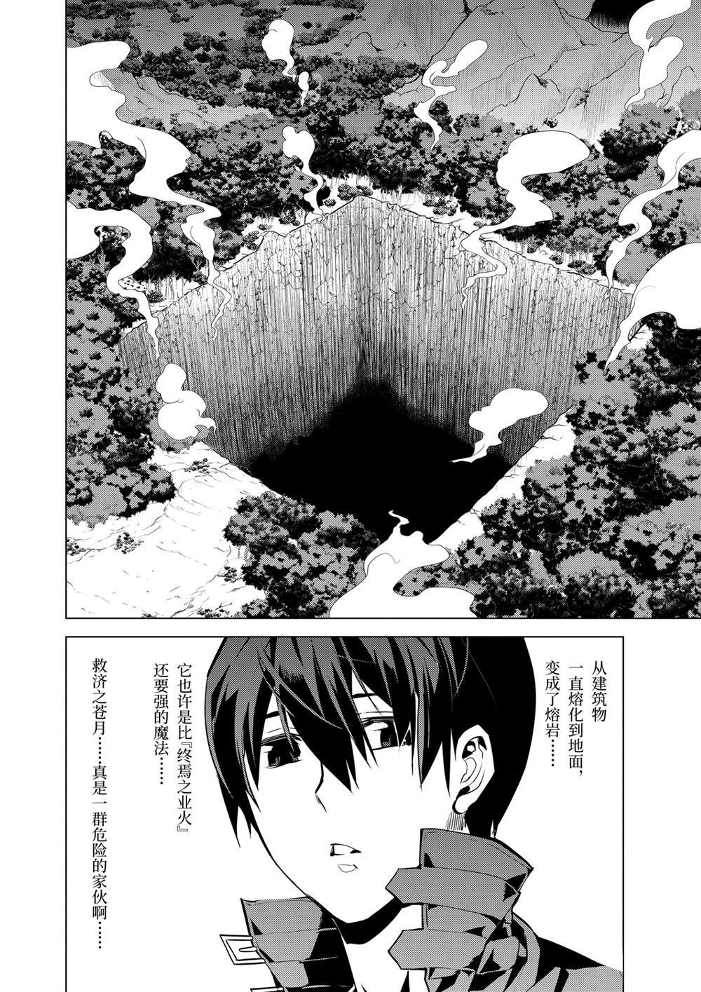 第14.4话
