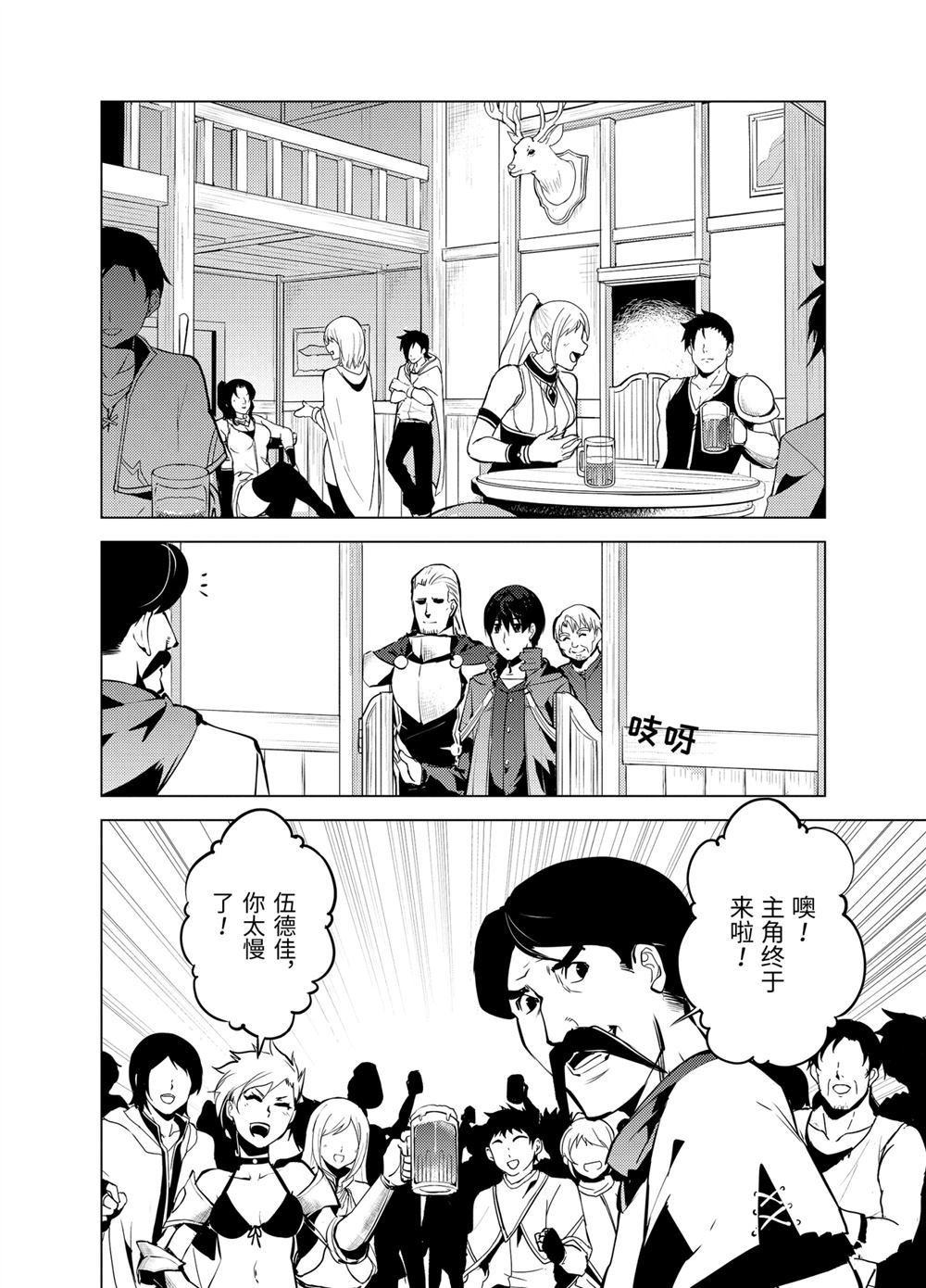 第14.5话