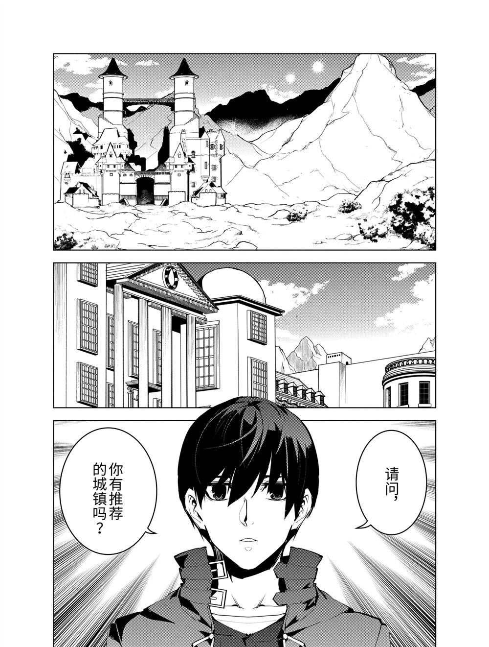 第15.1话