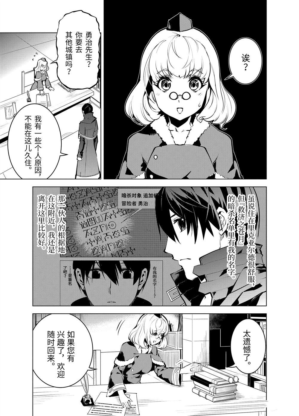 第15.1话