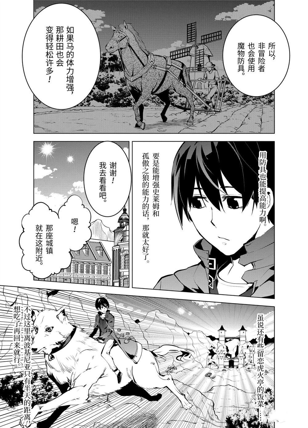 第15.1话