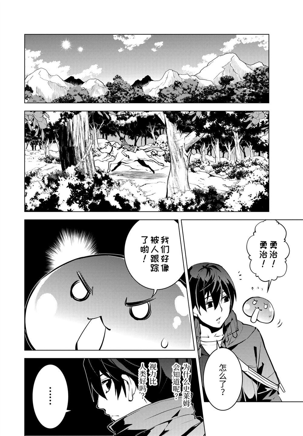 第15.1话