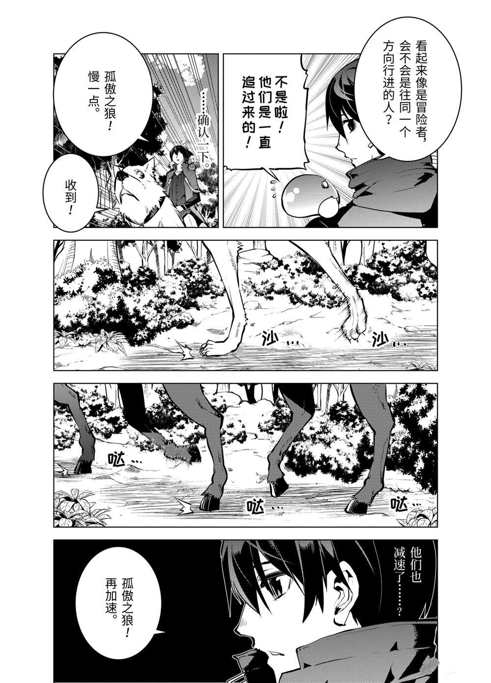 第15.1话