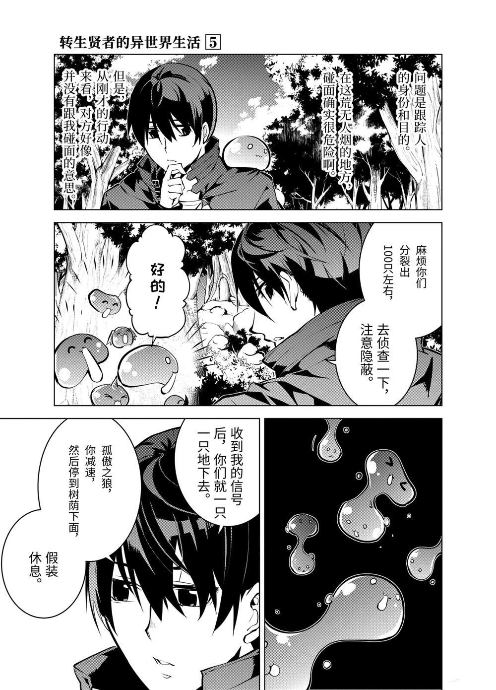第15.1话