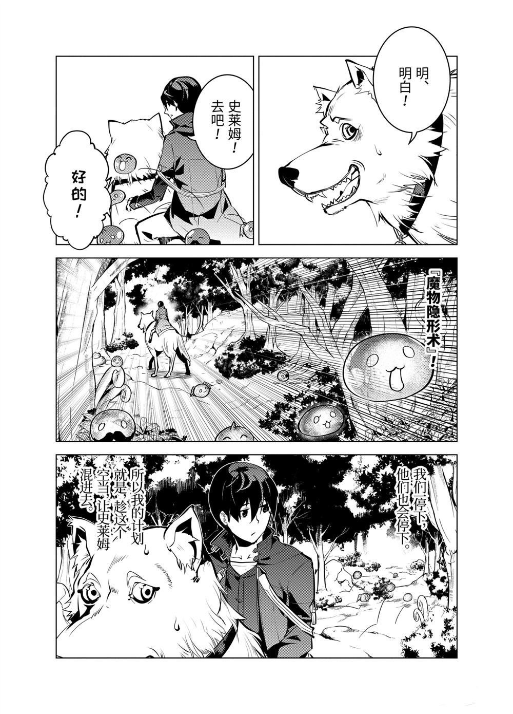 第15.1话