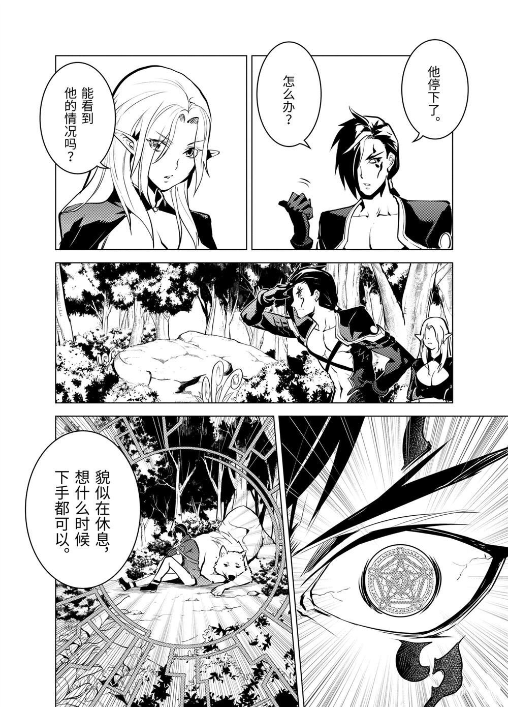 第15.1话