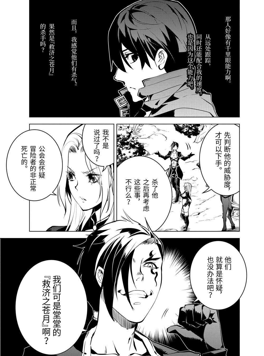第15.1话