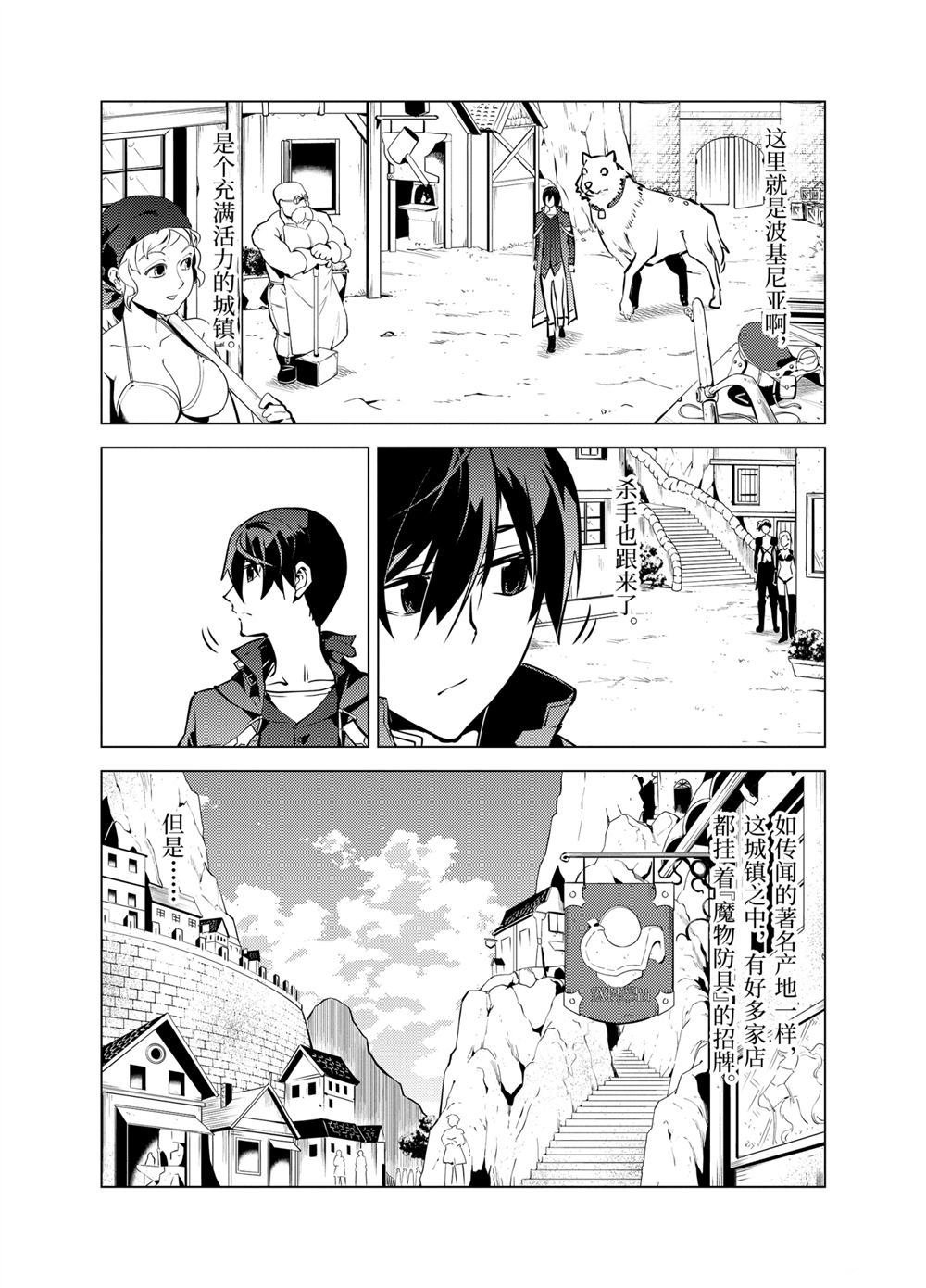 第15.2话