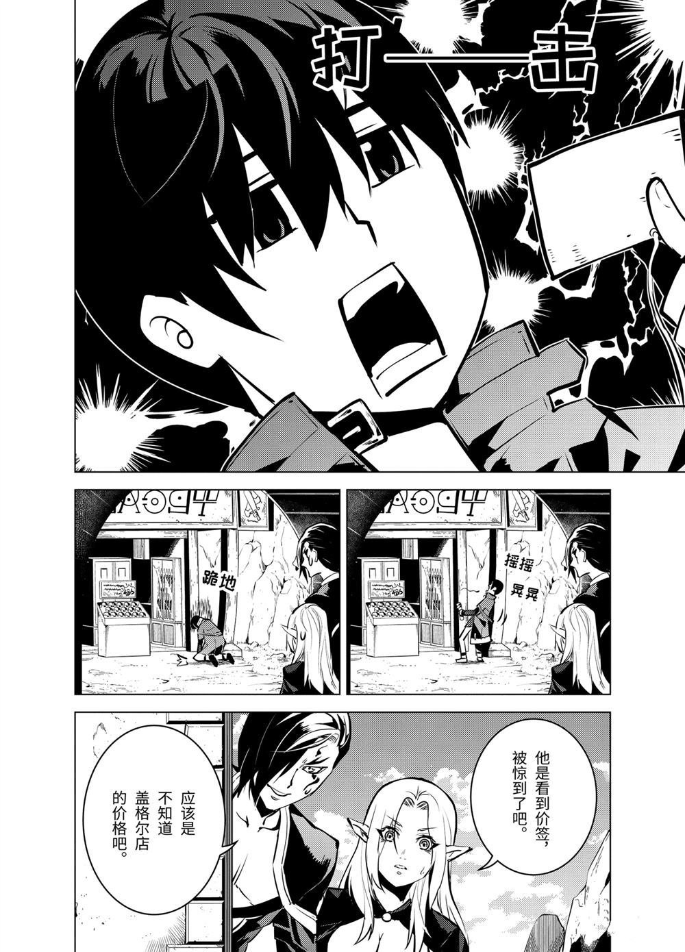 第15.2话