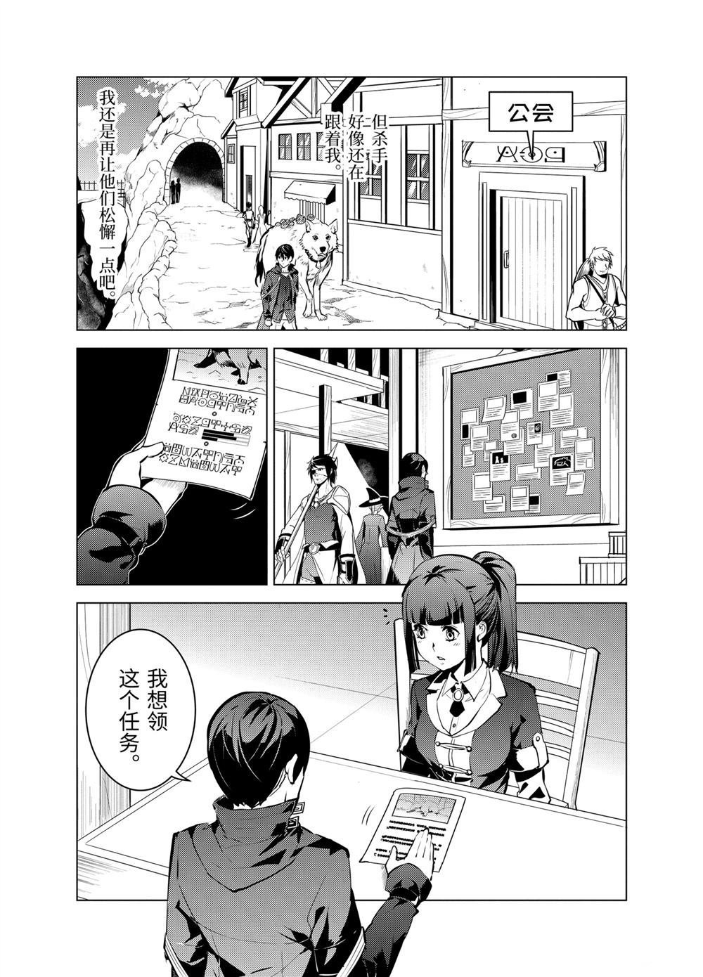 第15.2话