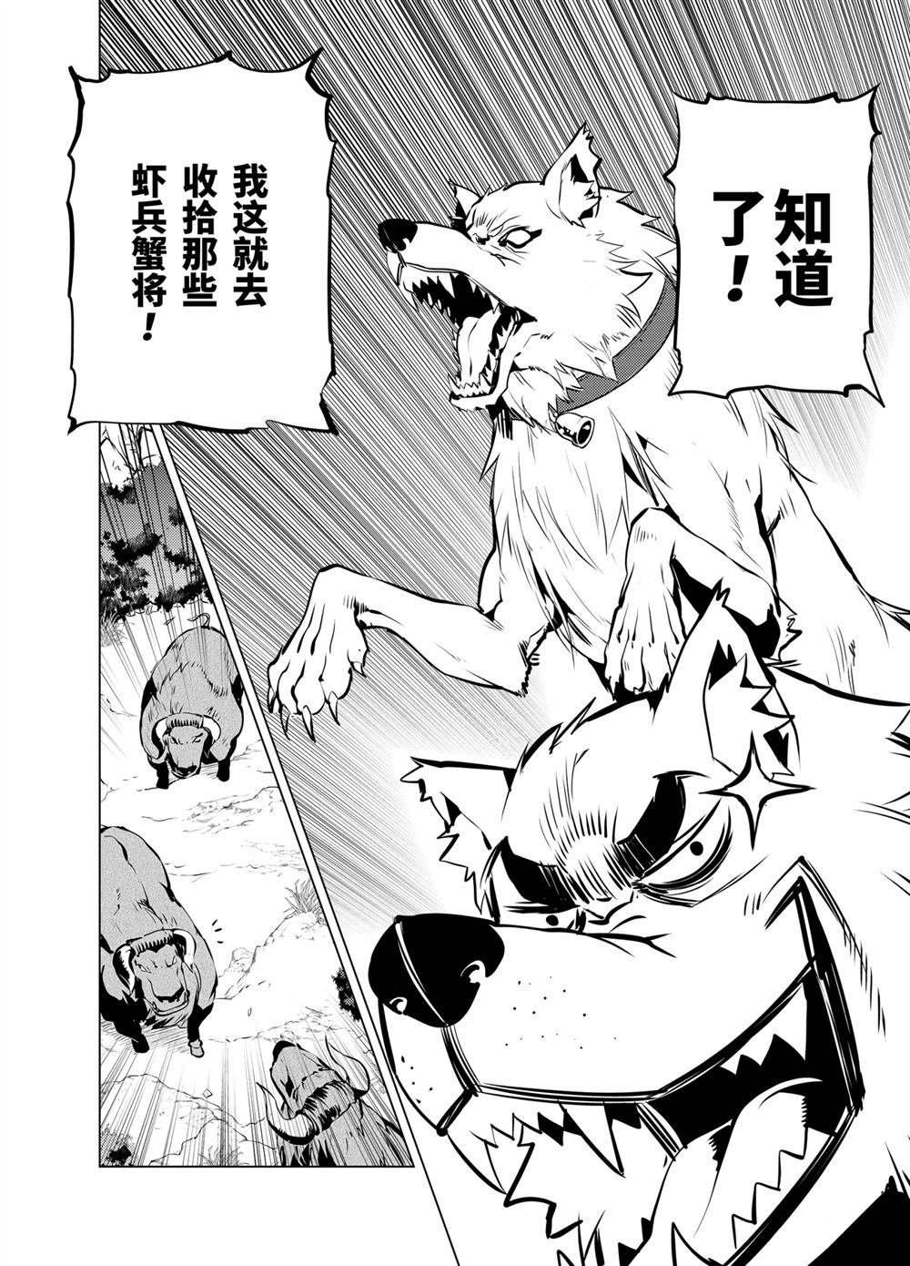 第15.3话