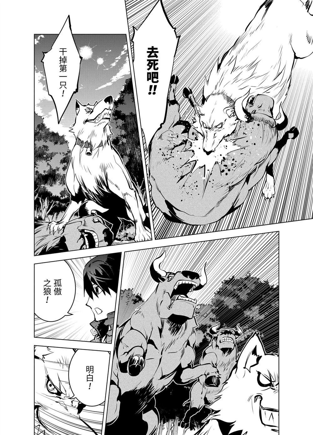 第15.3话