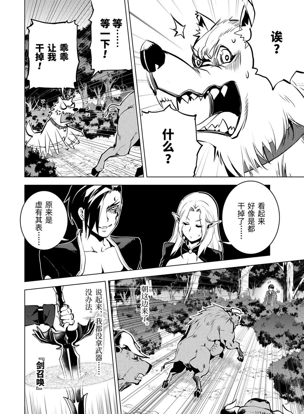 第15.3话