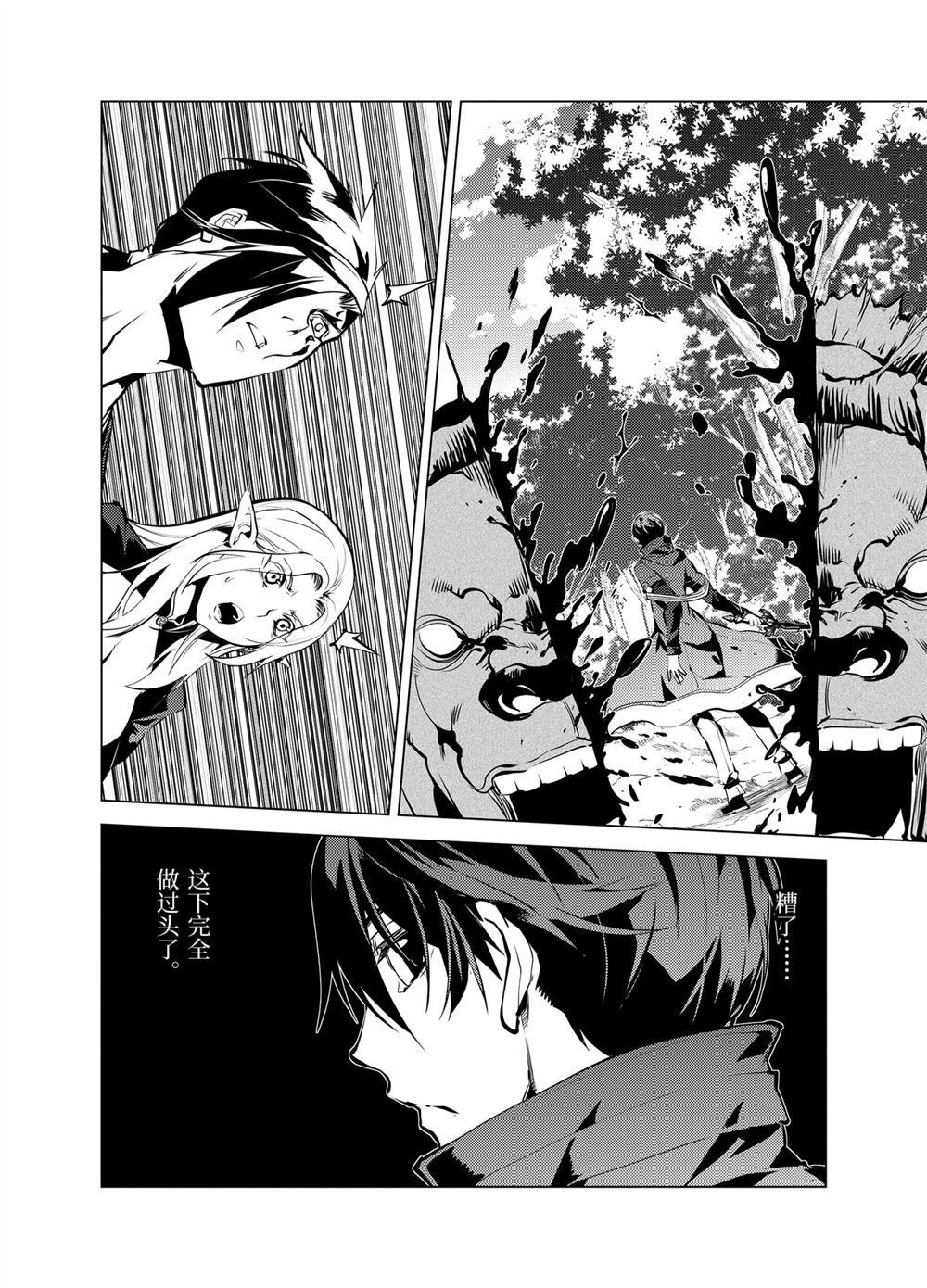 第15.3话