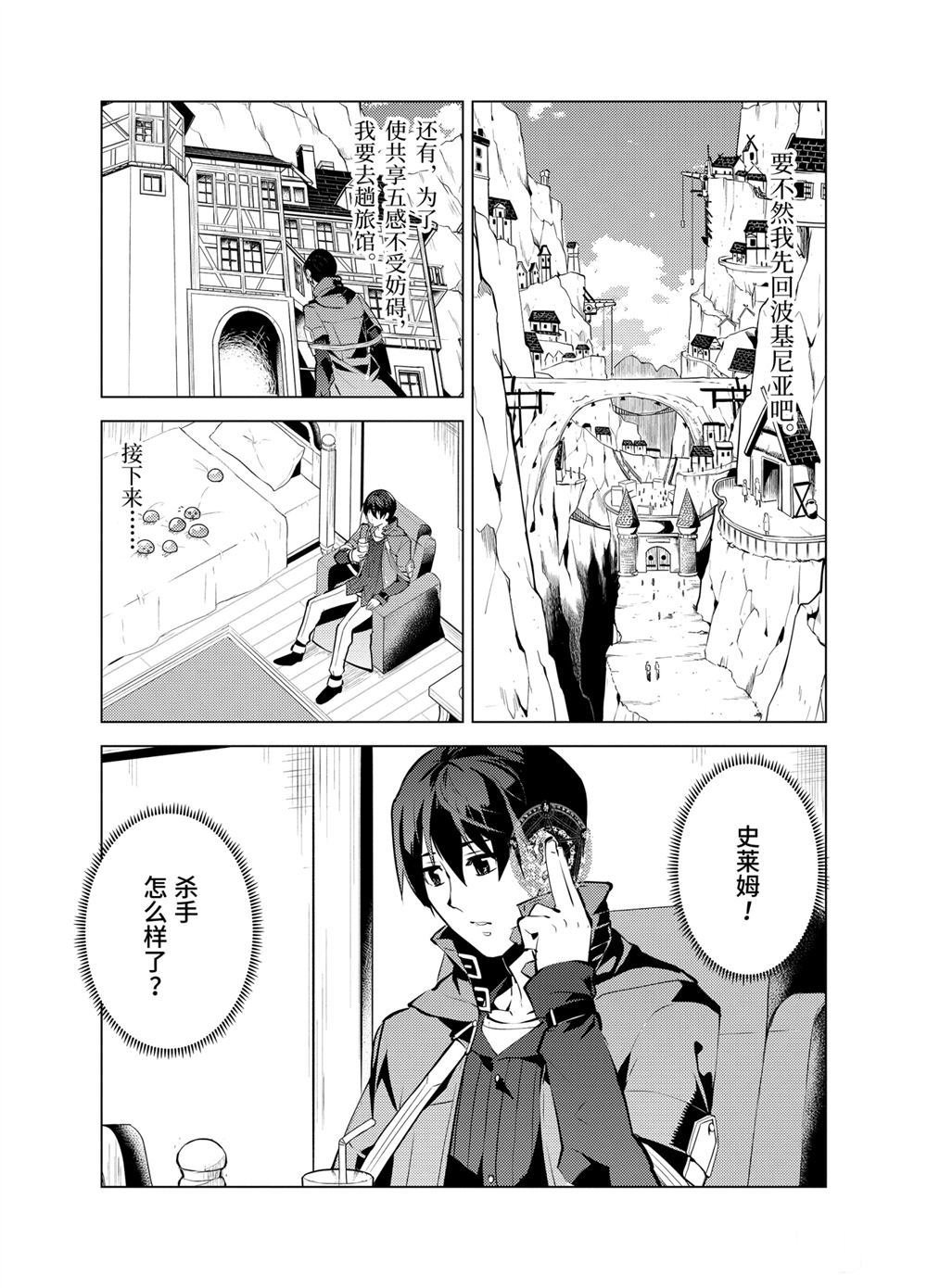 第15.4话