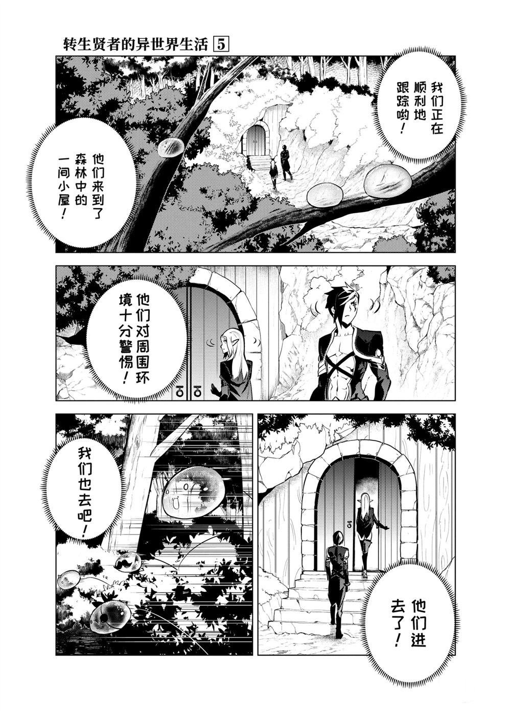 第15.4话