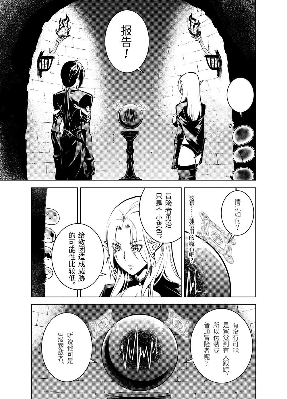 第15.4话
