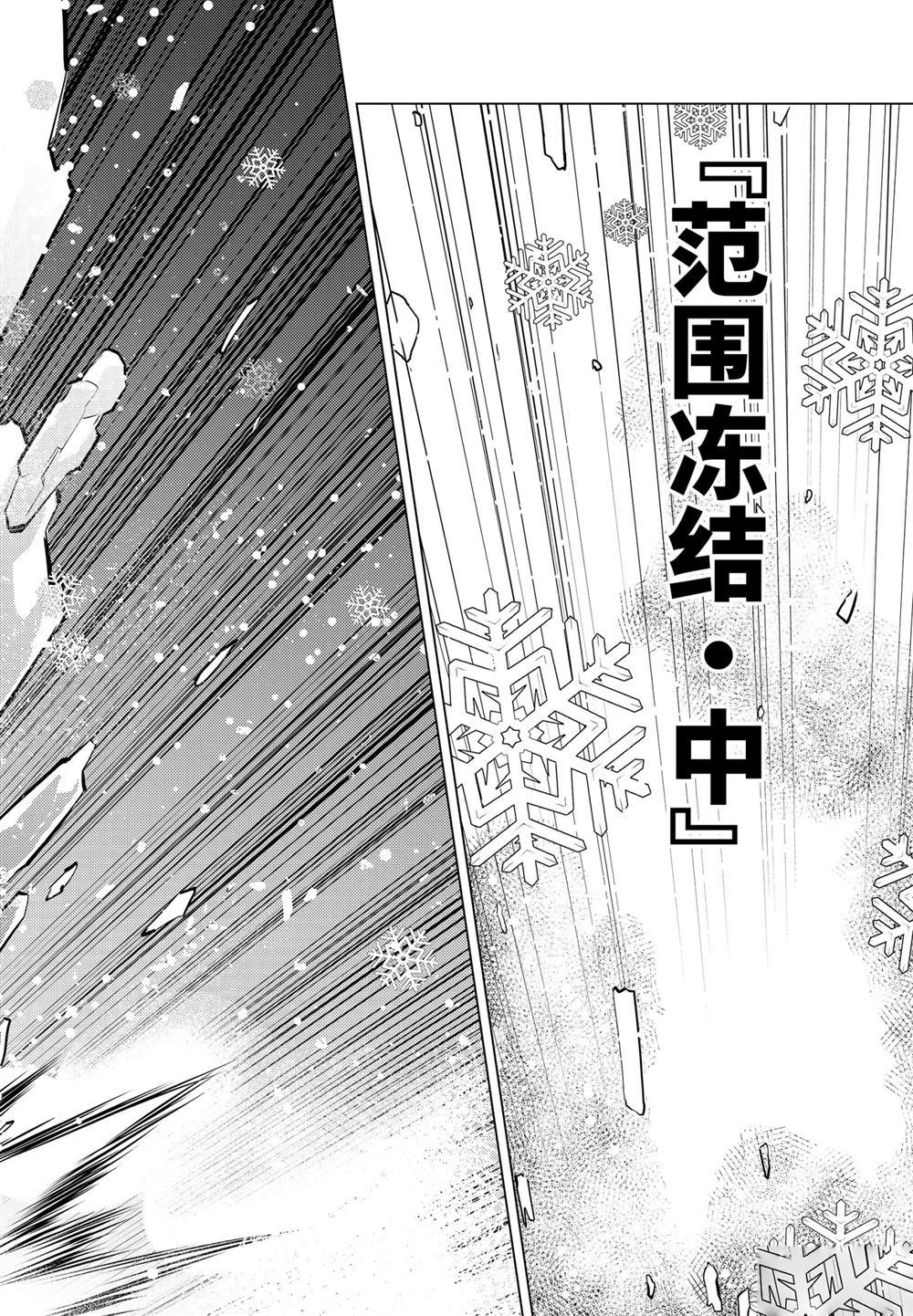 第15.4话
