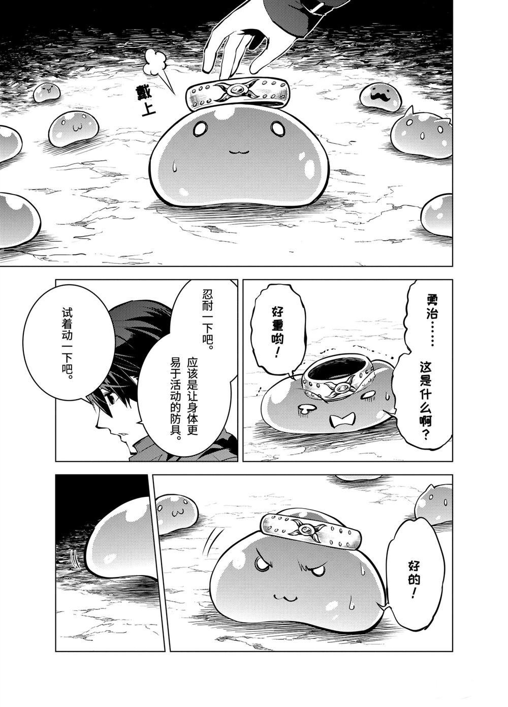 第16.1话