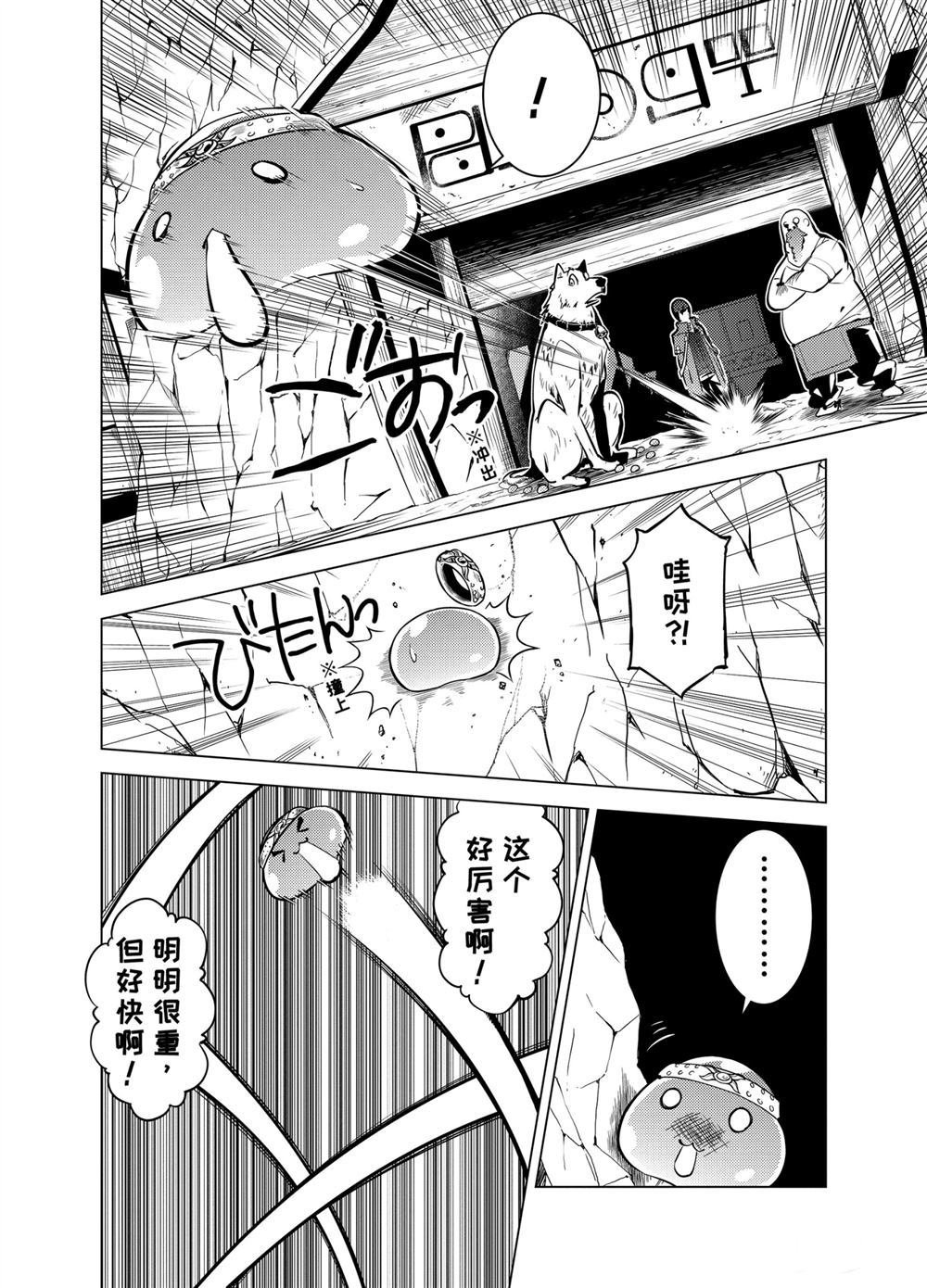 第16.1话