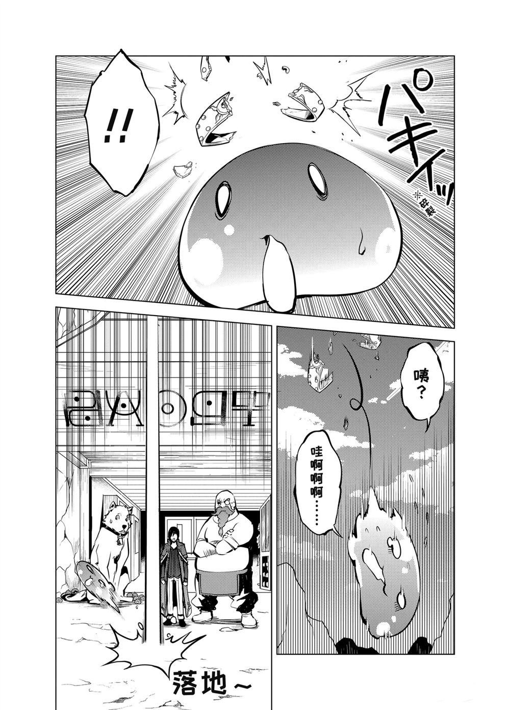 第16.1话