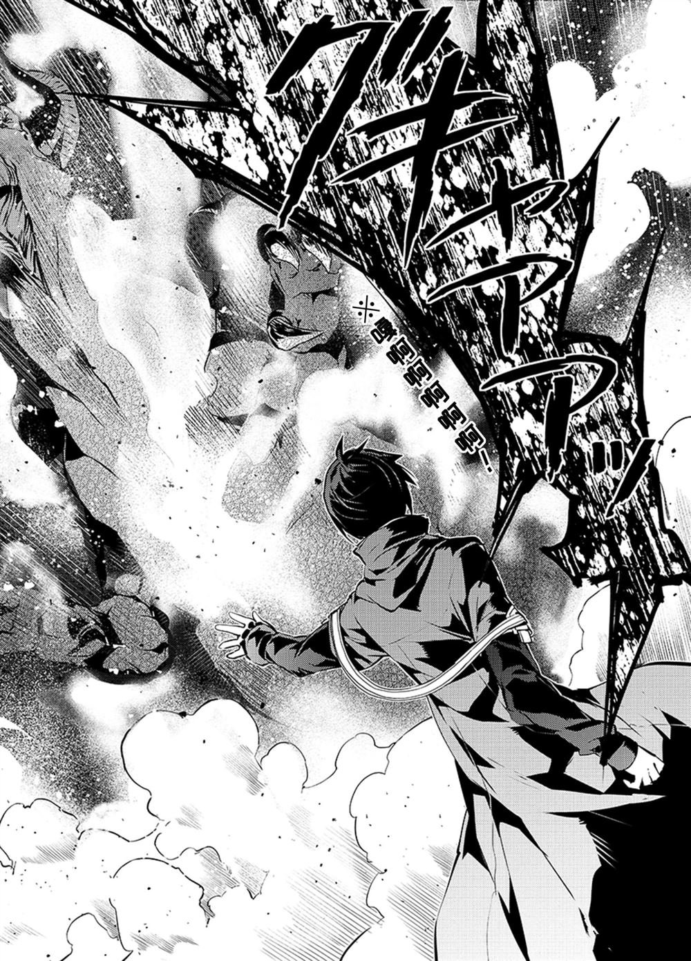 第16.3话