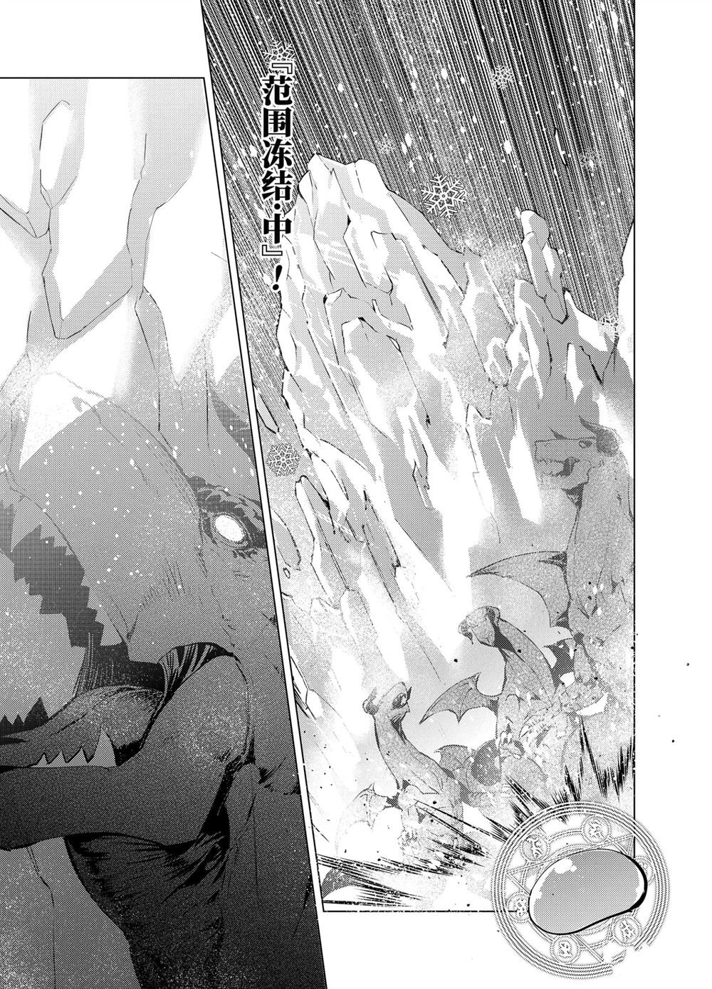 第16.4话