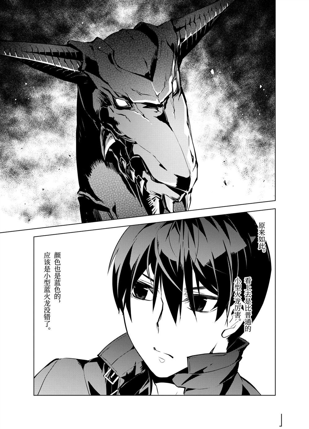 第16.4话