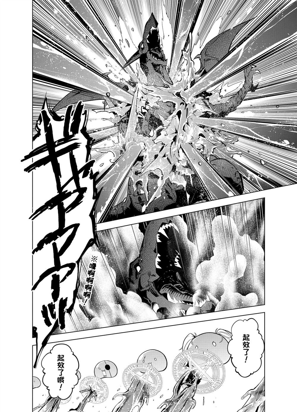 第16.4话