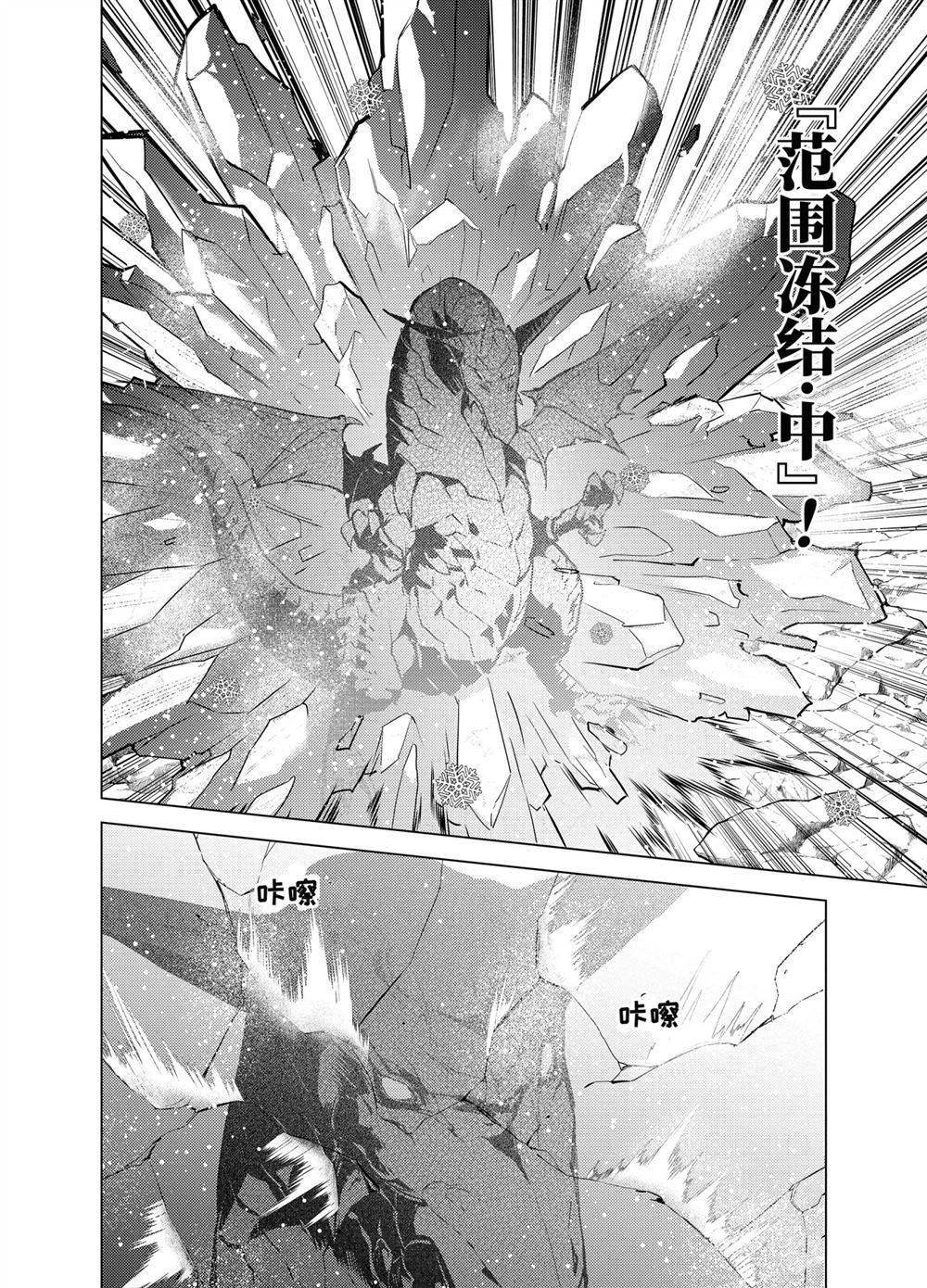 第16.4话