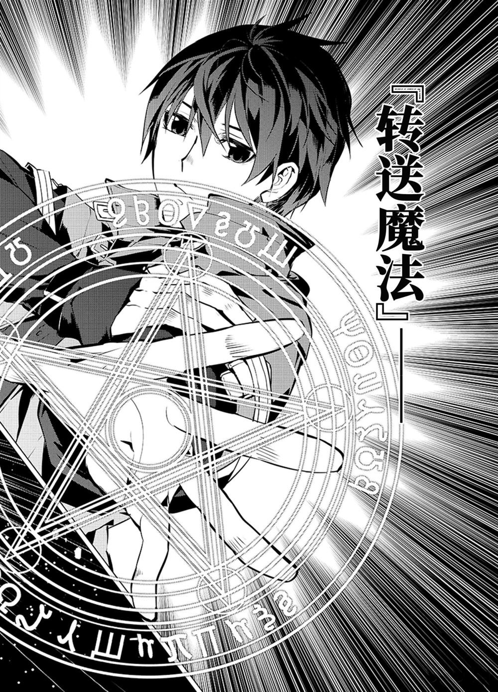第16.4话
