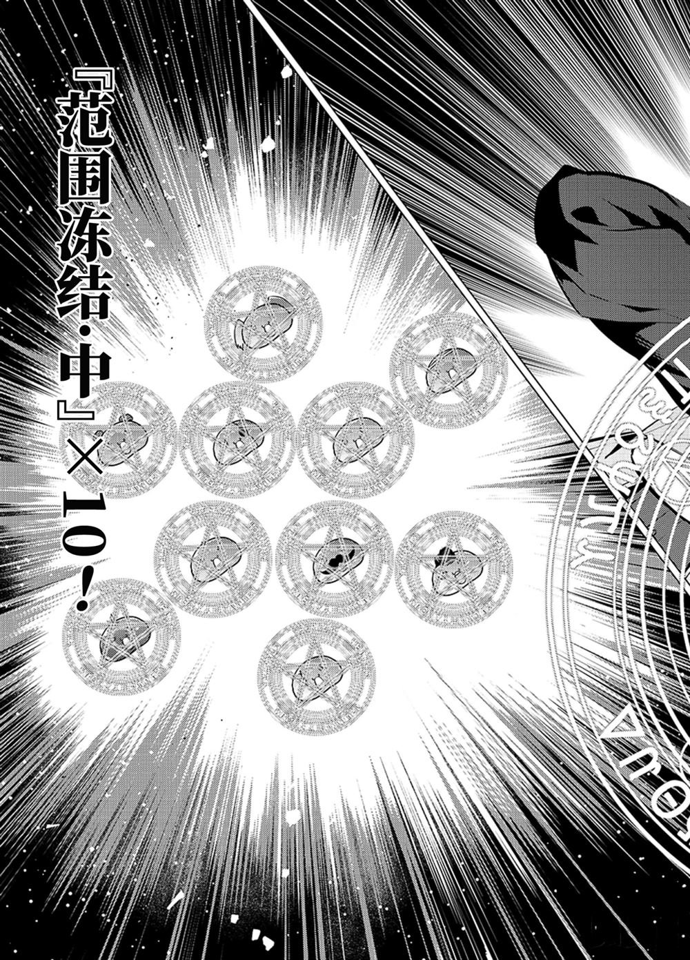 第16.4话