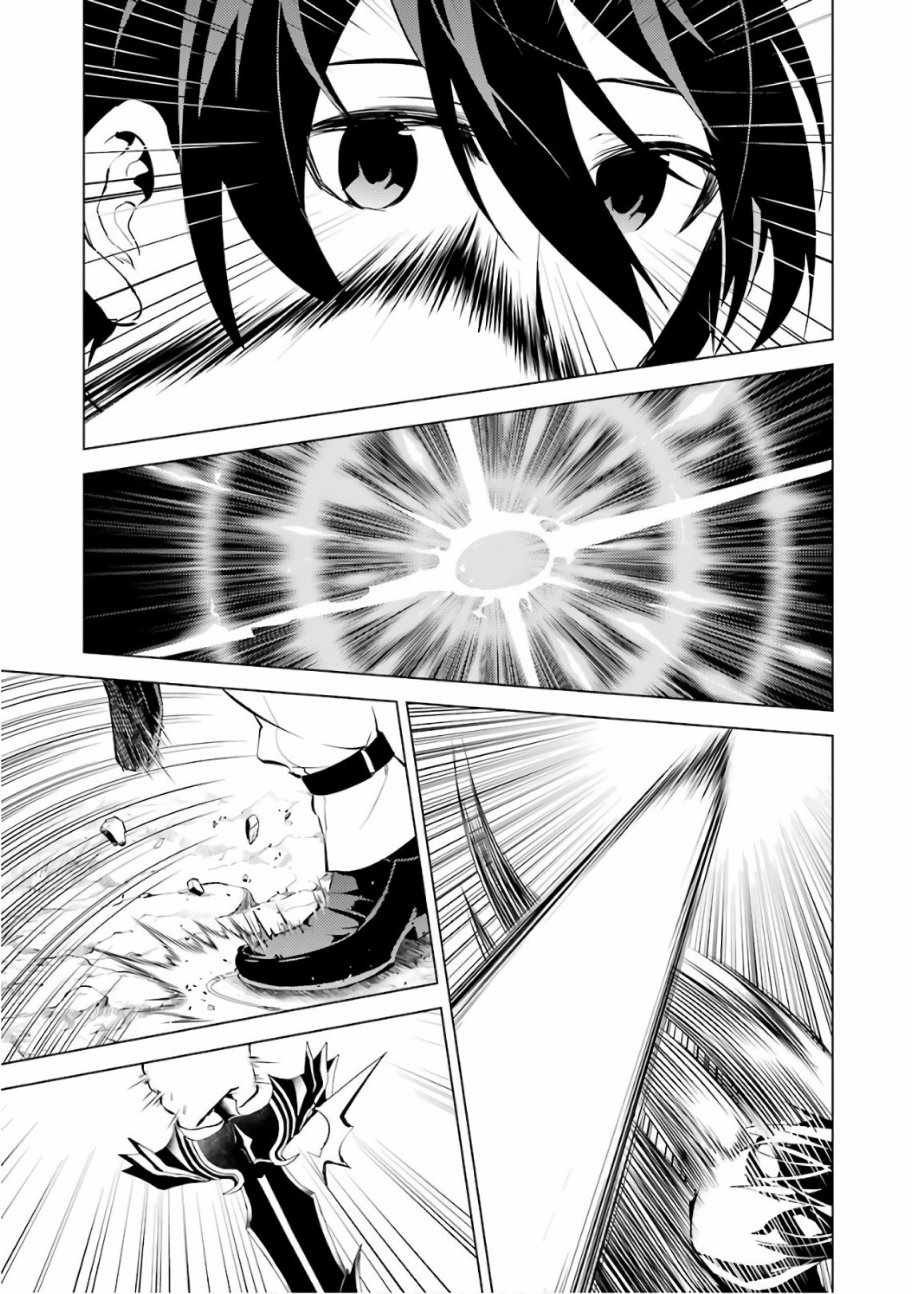 第3.2话 尝试性的参加了冒险者公会的测试（2）