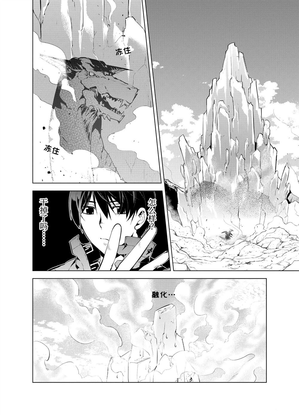 第17.1话