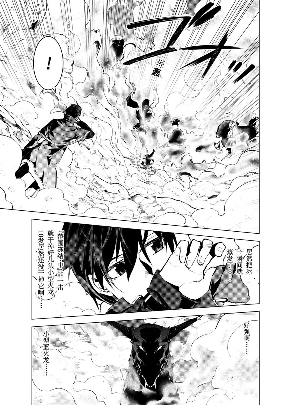 第17.1话