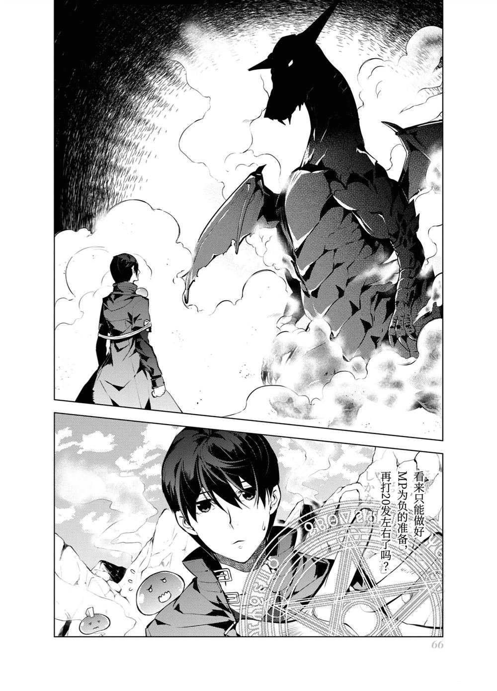 第17.1话