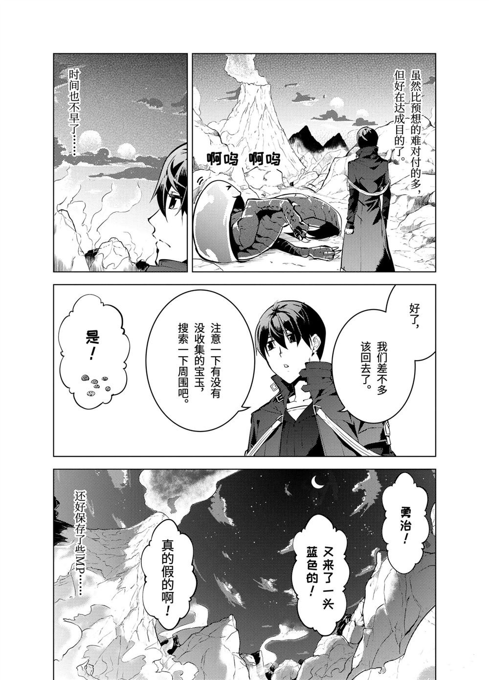 第17.1话