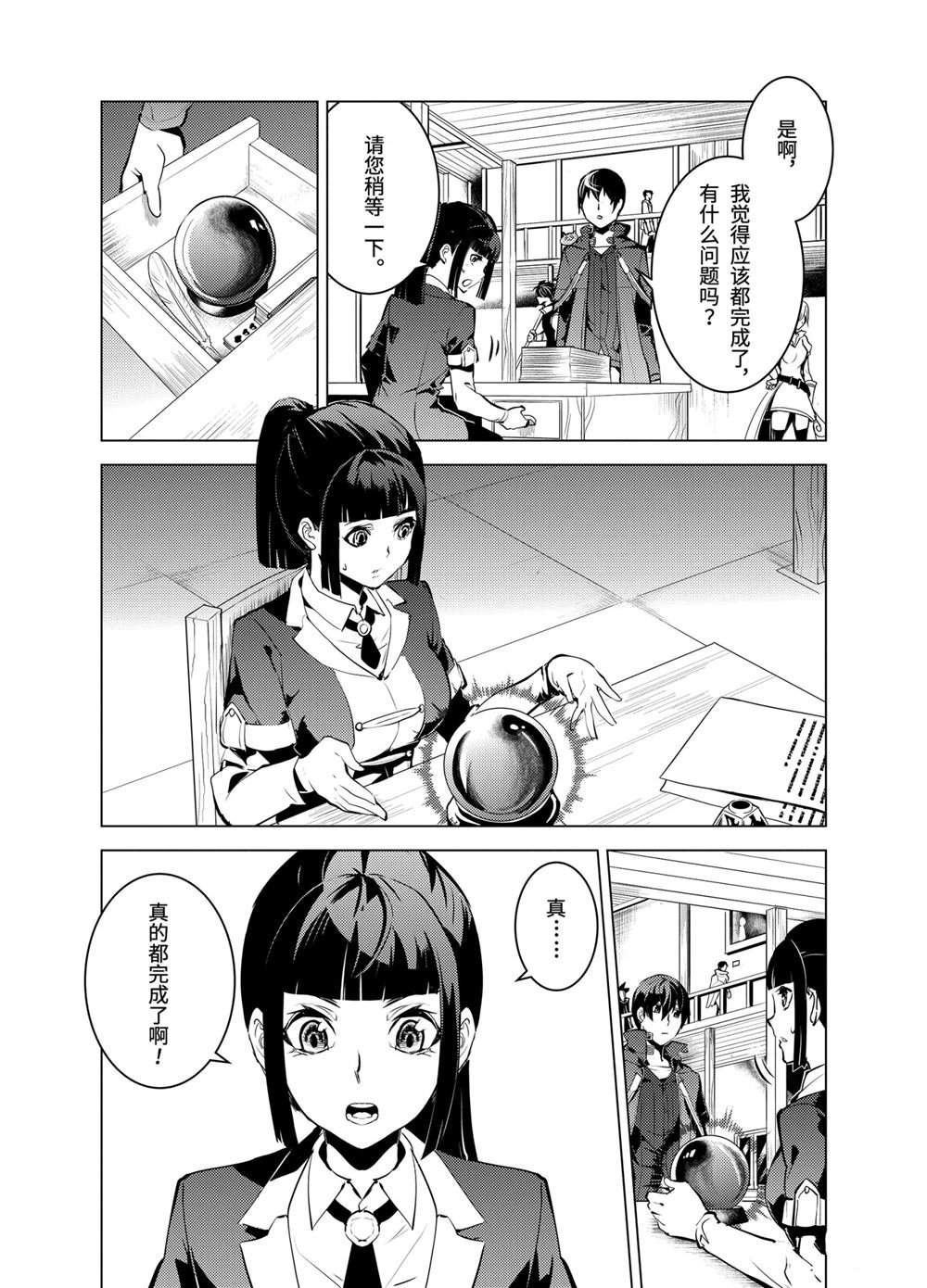第17.1话