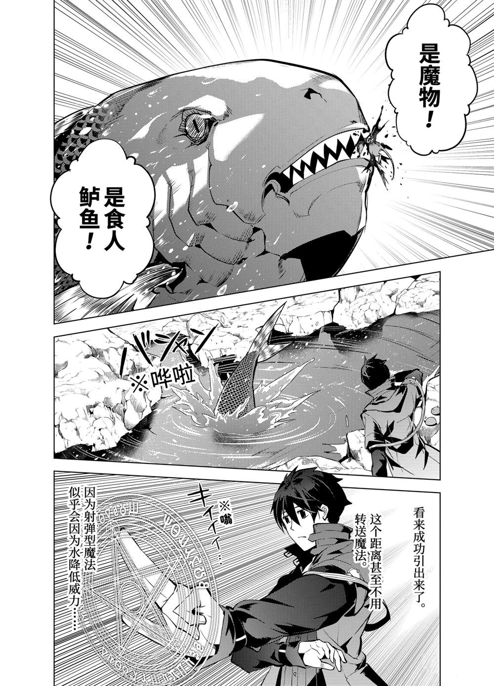 第17.4话